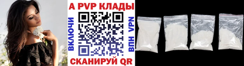 Где продают наркотики Заволжье Гашиш  МАРИХУАНА  Мефедрон 