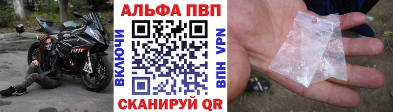 KRAKEN ссылка  Заволжье  Alpha-PVP VHQ 