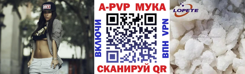 Alfa_PVP мука Заволжье
