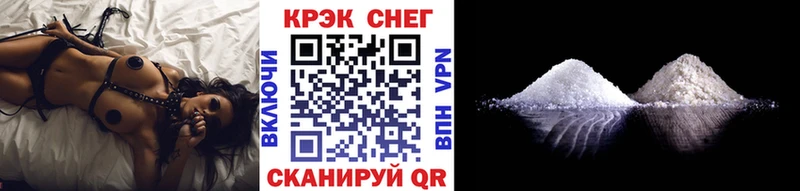 Cocaine Эквадор  Заволжье 