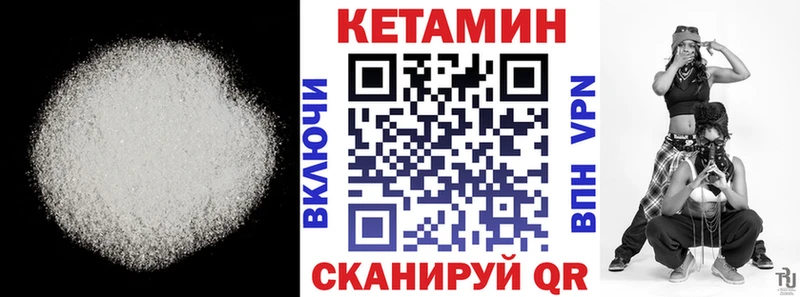 hydra маркетплейс  хочу наркоту  Заволжье  Кетамин VHQ 