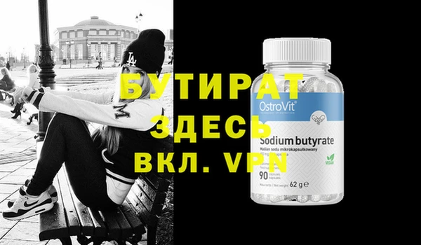 Альфа ПВП Горнозаводск