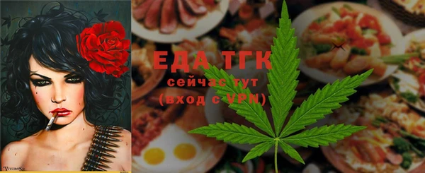 бутират Володарск
