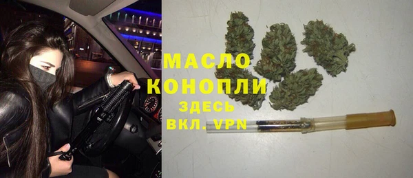 бутират Володарск