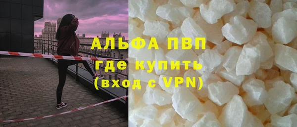 кокаин Волоколамск