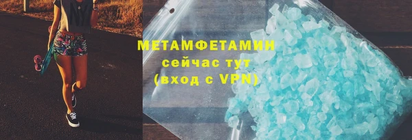альфа пвп VHQ Горняк