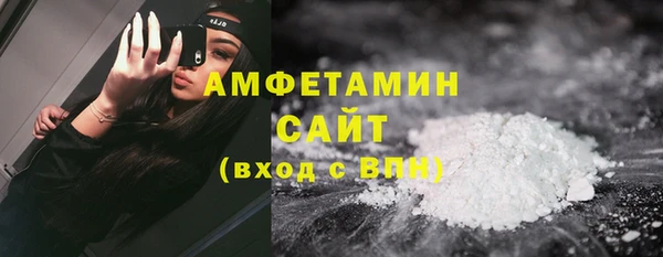 кокаин Волоколамск
