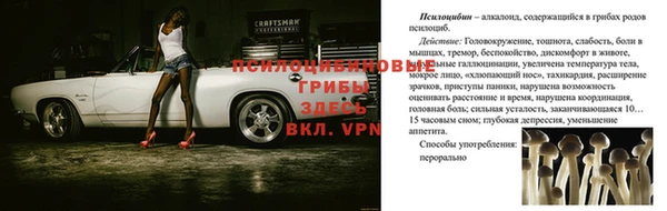 бутират Володарск