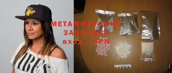 бутират Володарск