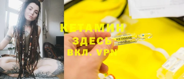 мяу мяу кристалл Волосово