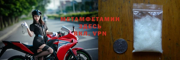 кокаин Волоколамск
