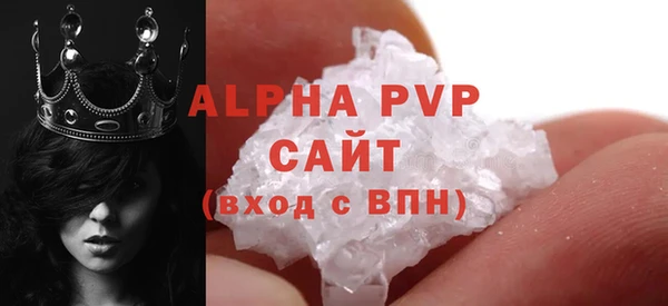 Альфа ПВП Горнозаводск