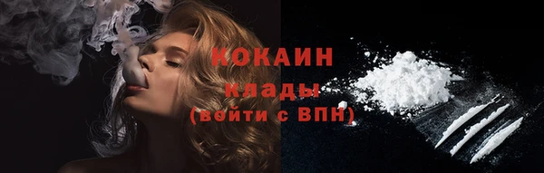 мяу мяу кристалл Волосово