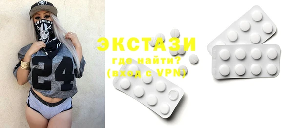 кокс Ступино