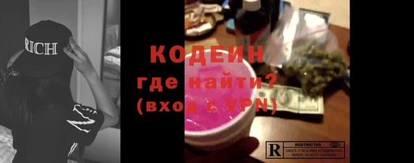 альфа пвп VHQ Верея