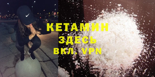 Альфа ПВП Горнозаводск