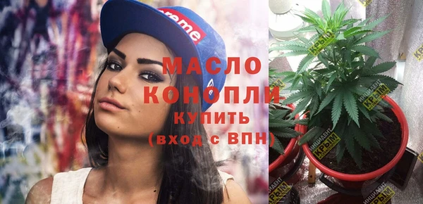 спайс Верхний Тагил