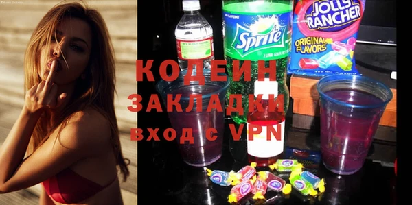 мяу мяу кристалл Волосово