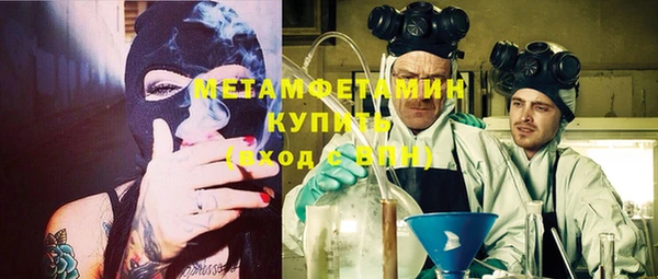 мяу мяу кристалл Волосово