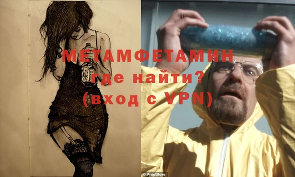 мяу мяу кристалл Волосово