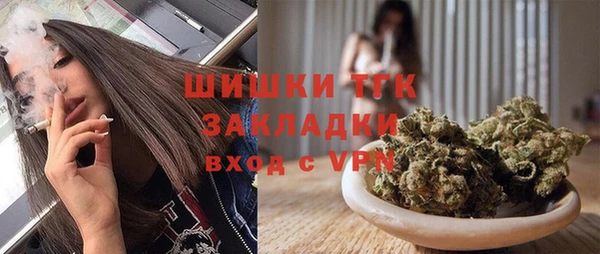 альфа пвп VHQ Горняк
