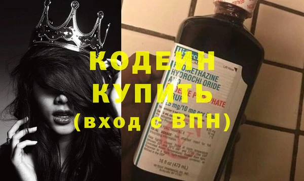 бутират Володарск