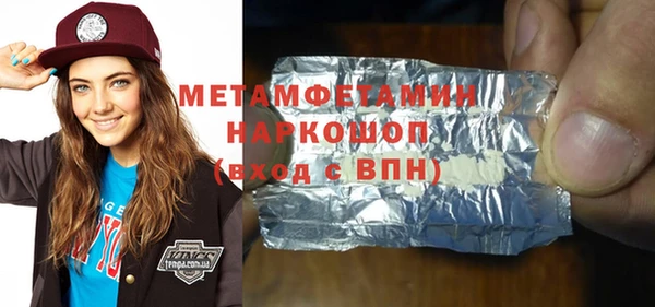 мяу мяу мука Строитель