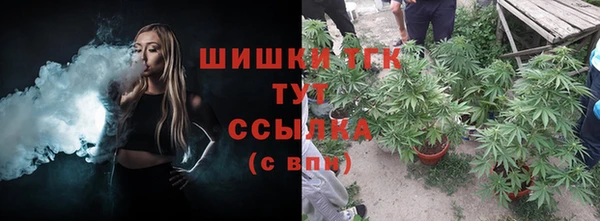 альфа пвп VHQ Горняк