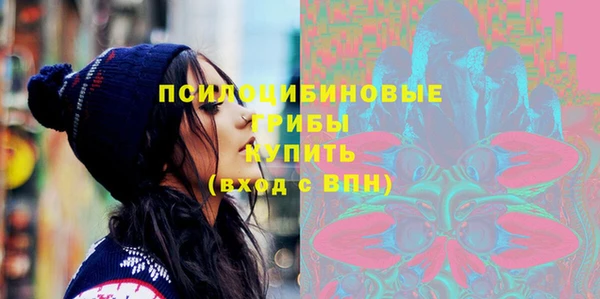 кокаин Волоколамск