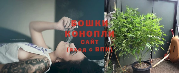 бутират Володарск