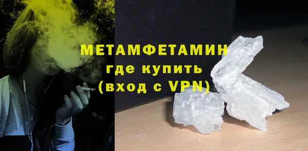 кокаин Волоколамск
