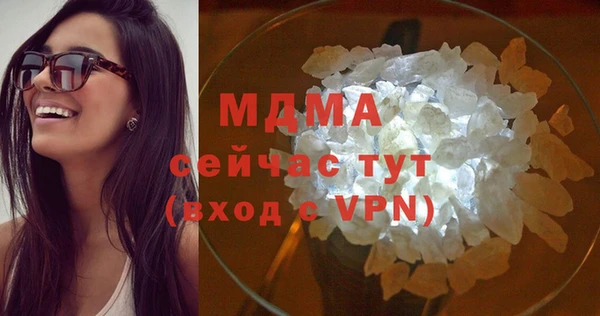 альфа пвп VHQ Горняк