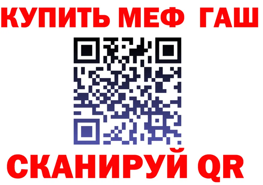 БУТИРАТ Butirat ТОР это MEGA Заволжье