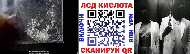 LSD-25 экстази кислота  Заволжье 