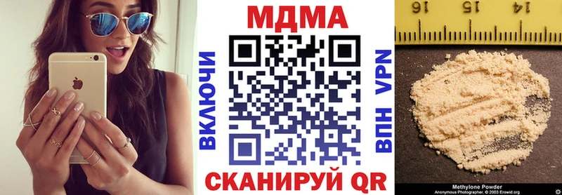 МЕГА вход  Заволжье  MDMA VHQ  купить закладку 