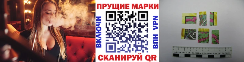 магазин продажи   Заволжье  Марки N-bome 1,8мг 