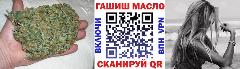 наркотики mega ONION ТГК жижа Заволжье
